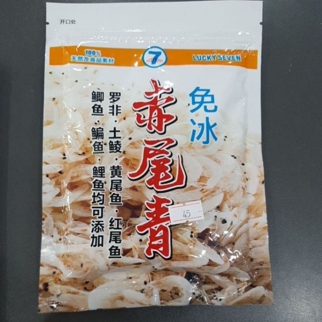 ผงกุ้งขาวกลิ่นคาวเป็นเหยื่อเย็นที่ไม่ต้องแช่แข็ง