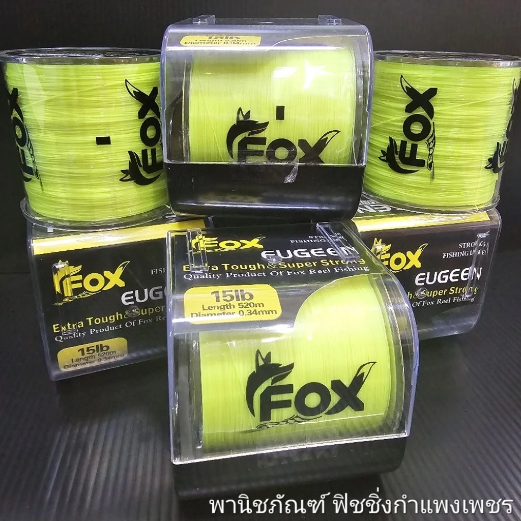 สายเอ็นโหลด ฟอกหมาป่า รุ่นยูจิน FOX EUGENE (สีเหลืองสะท้อนแสง)