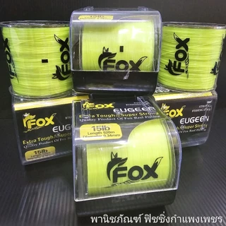สายเอ็นโหลด ฟอกหมาป่า รุ่นยูจิน FOX EUGENE (สีเหลืองสะท้อนแสง)