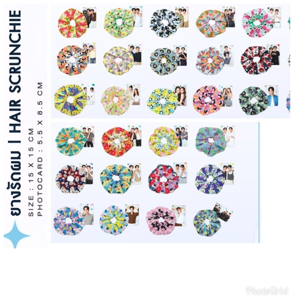 (พร้อมส่ง) ยางรัดผม | Hair Scrunchie #GMMTV #Fanival