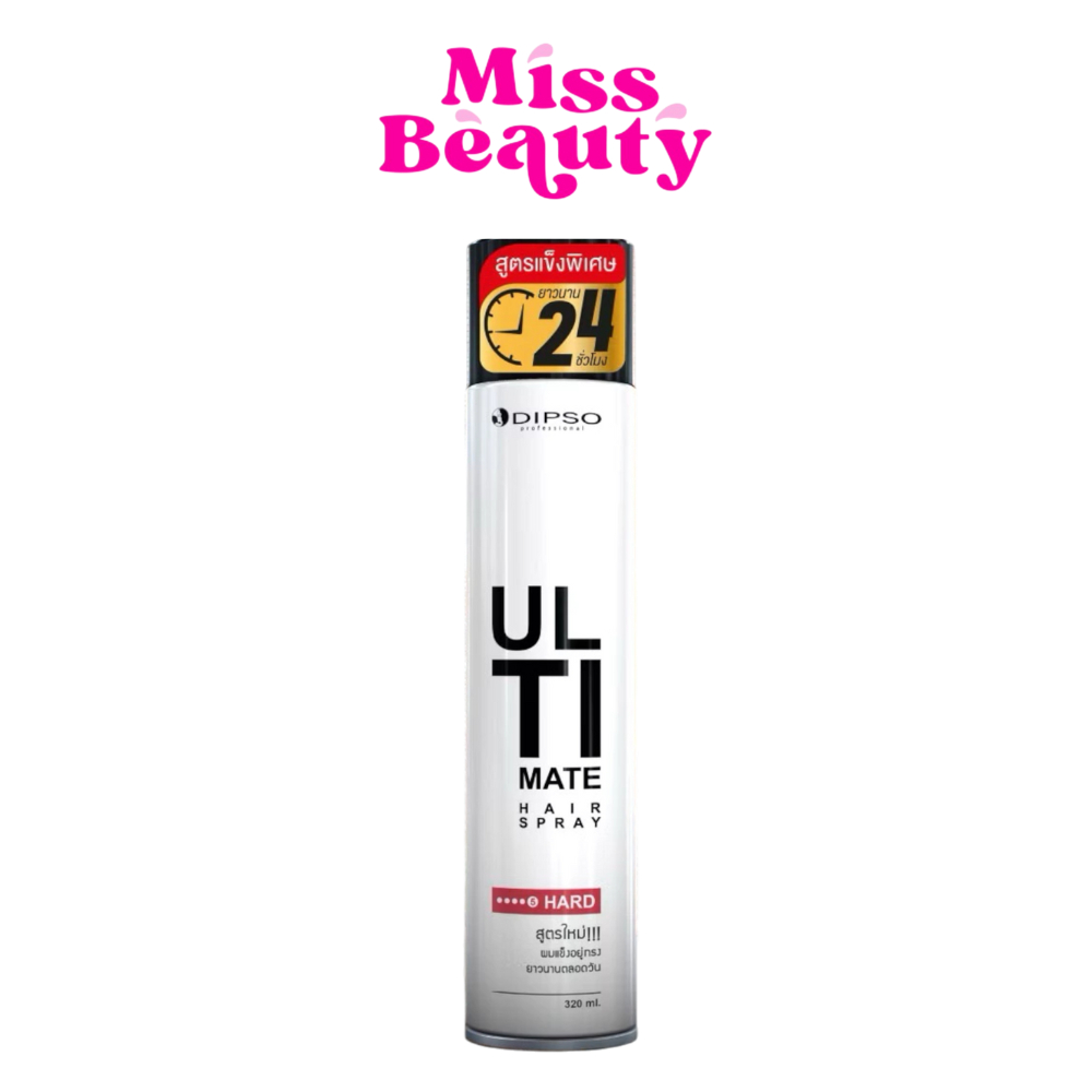 (ขวดสเปรย์) Dipso Ultimate Hair Spray Hard ดิ๊พโซ่ อัลติเมท แฮร์ สเปรย์ ฮาร์ด สเปรย์ฝุ่น สูตรแข็งพิเศษ 320 มล.