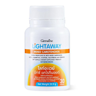 รหัส 83087 ไลท์อะเวย์ มิกซ์ แคโรทีนอยด์