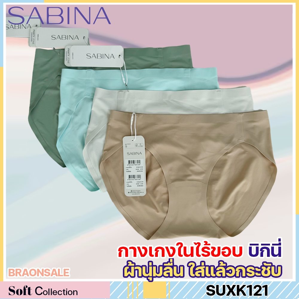 รหัส SUXK120 Sabina กางเกงชั้นใน ไร้ขอบ (ทรงHalf) รุ่น Soft Collection Seamless รหัส SUXK120BK สีดำ, SUXK120CD HU