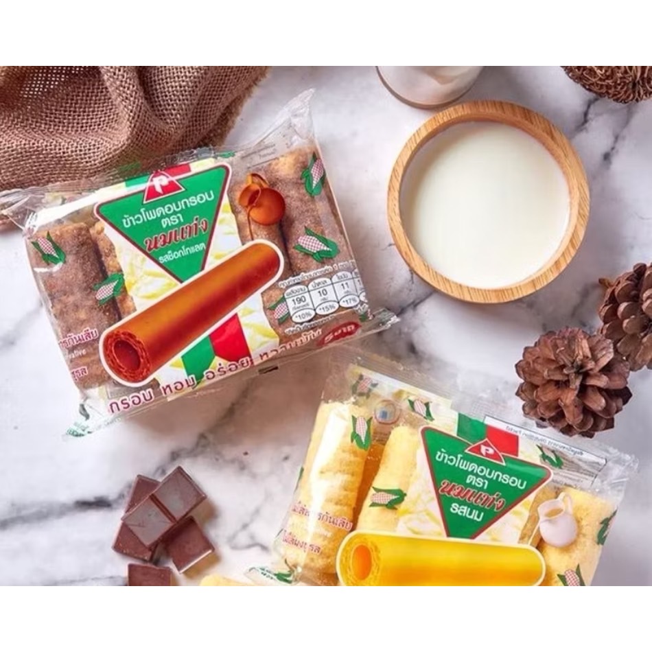ขนม ข้าวโพดอบกรอบ นมแท่ง 1แพ็ค 6ซอง รสนม รสช็อกโกแลต หวาน หอม อร่อย