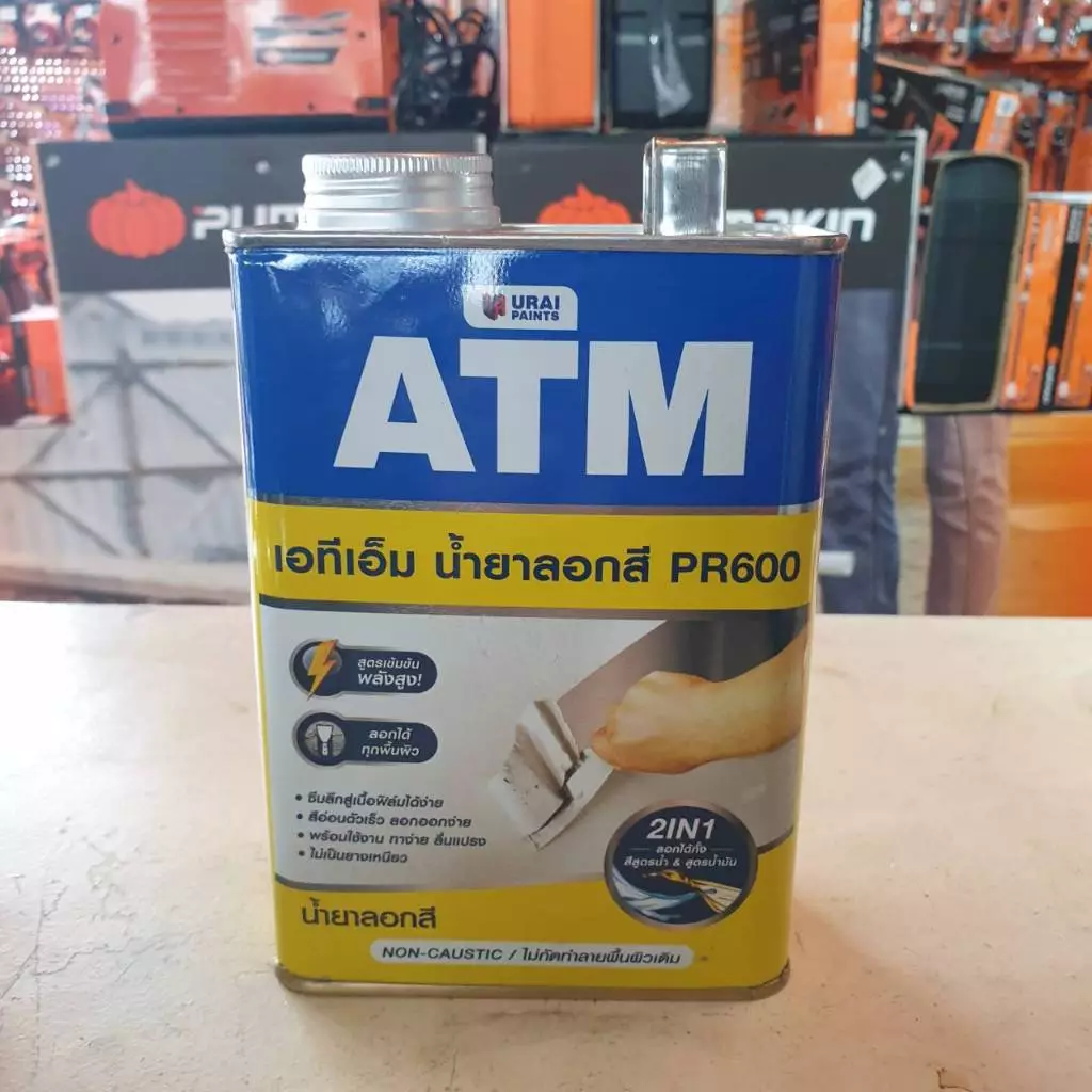 (แพ็คเกจใหม่ปี 2025) ATM เอทีเอ็ม PAINT REMOVER น้ำยาลอกสี ลอกสีรถ ขนาด 1 กิโลกรัม