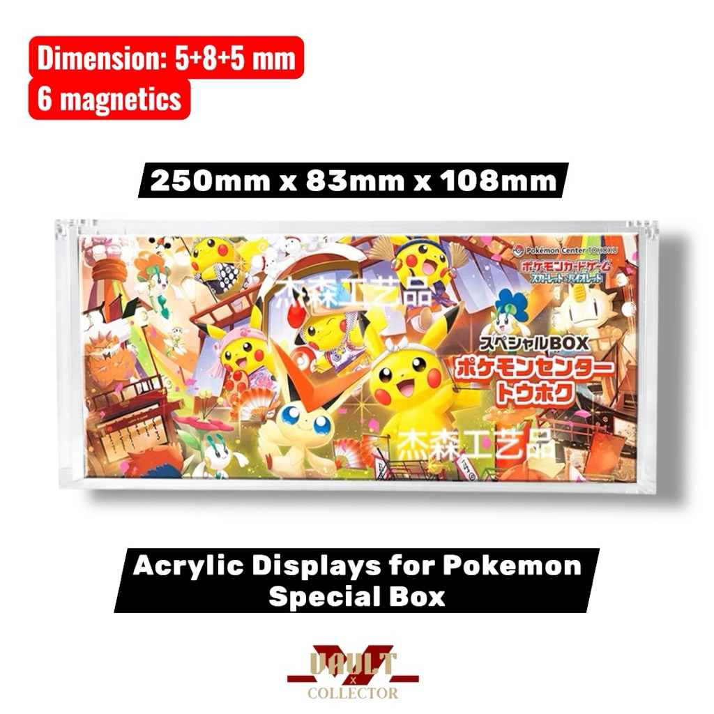 Acrylic Displays for Pokemon ETB & Booster Bundle ENG & Special Box JP