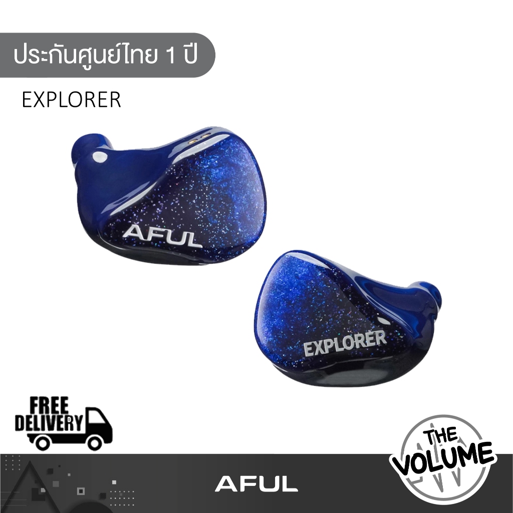Aful Explorer หูฟัง IEMs Hybrid 3 ไดรเวอร์ 1DD+2BA