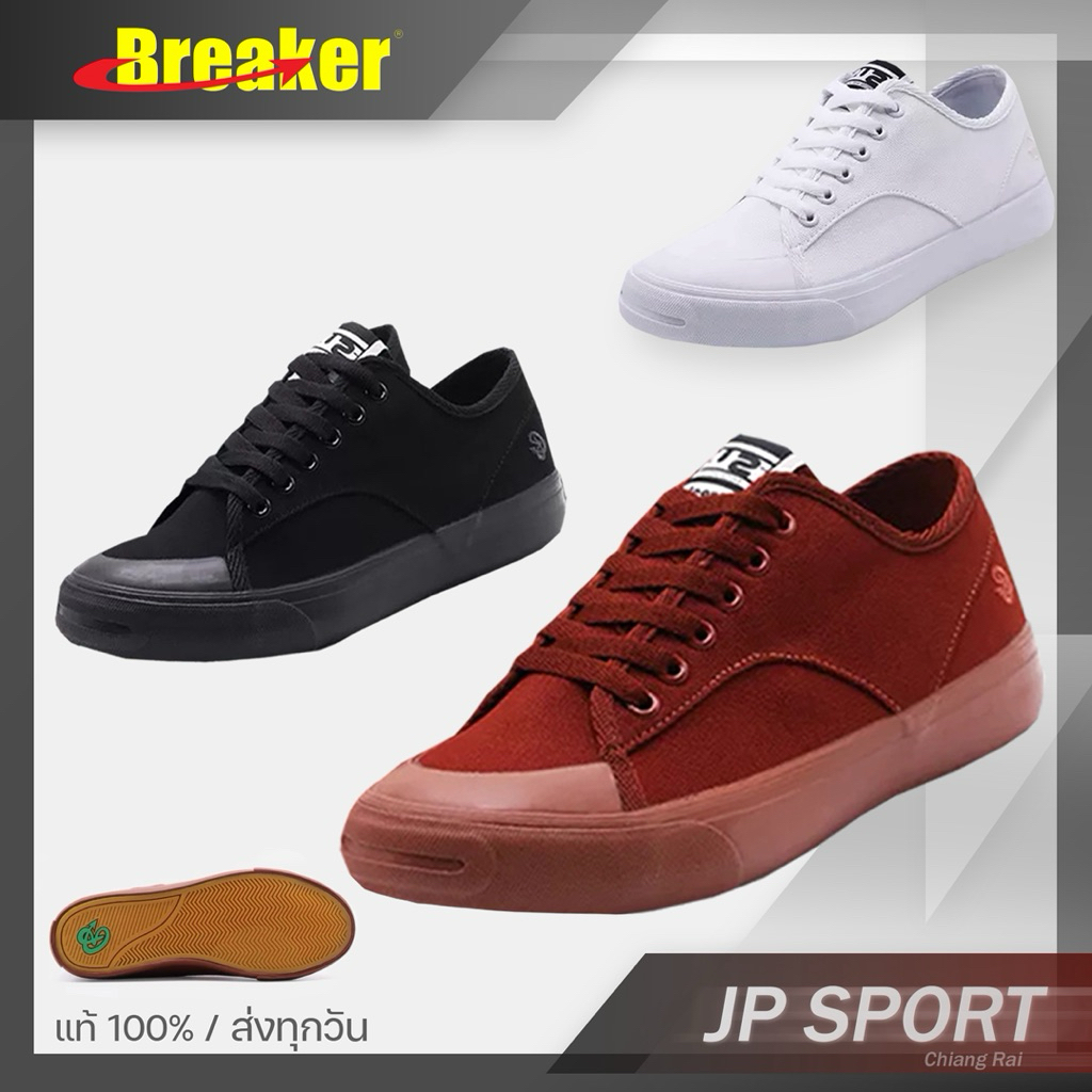 💦พร้อมส่ง💦 Breaker รองเท้านักเรียนเบรกเกอร์ รุ่น ISUS อิสอัส รุ่นใหม่ พื้นยางดิบ หนึบ รองเท้าผ้าใบเบรกเกอร์ รองเท้าผ้าใบ