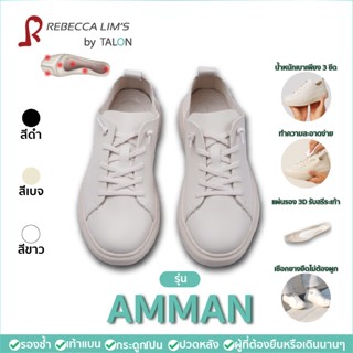 [พร้อมส่ง] รองเท้าเพื่อสุขภาพ Rebecca Lim's by TALON รุ่น AM…