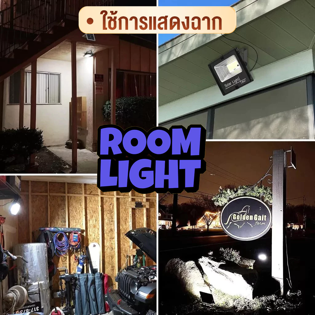 ไฟสปอร์ตไลท์ LED โซล่าเซลล์ 1000000W thumbnail 6