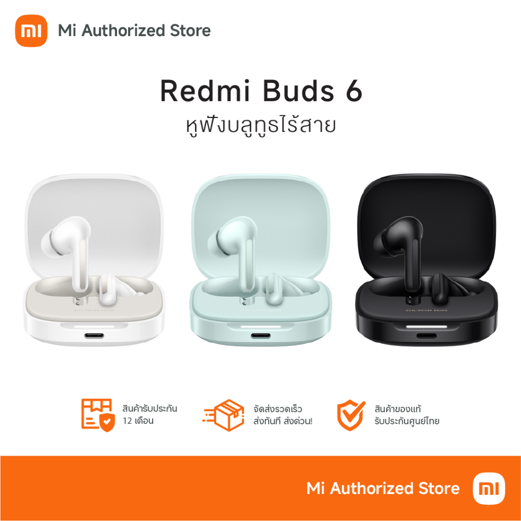 Xiaomi Redmi Buds 6 ຫູຟັງ Bluetooth ຕັດສຽງລົບກວນ ເຊື່ອມຕໍ່ໄດ້ພ້ອມກັນສູງສຸດ 2 ເຄື່ອງ