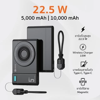 (มี CCC) Commy Powerbank พาวเวอร์แบงค์ Magsafe 3in1 ชาร์จเร็ว 22.5W มีสาย ชาร์จหูฟังไร้สาย W003/W004