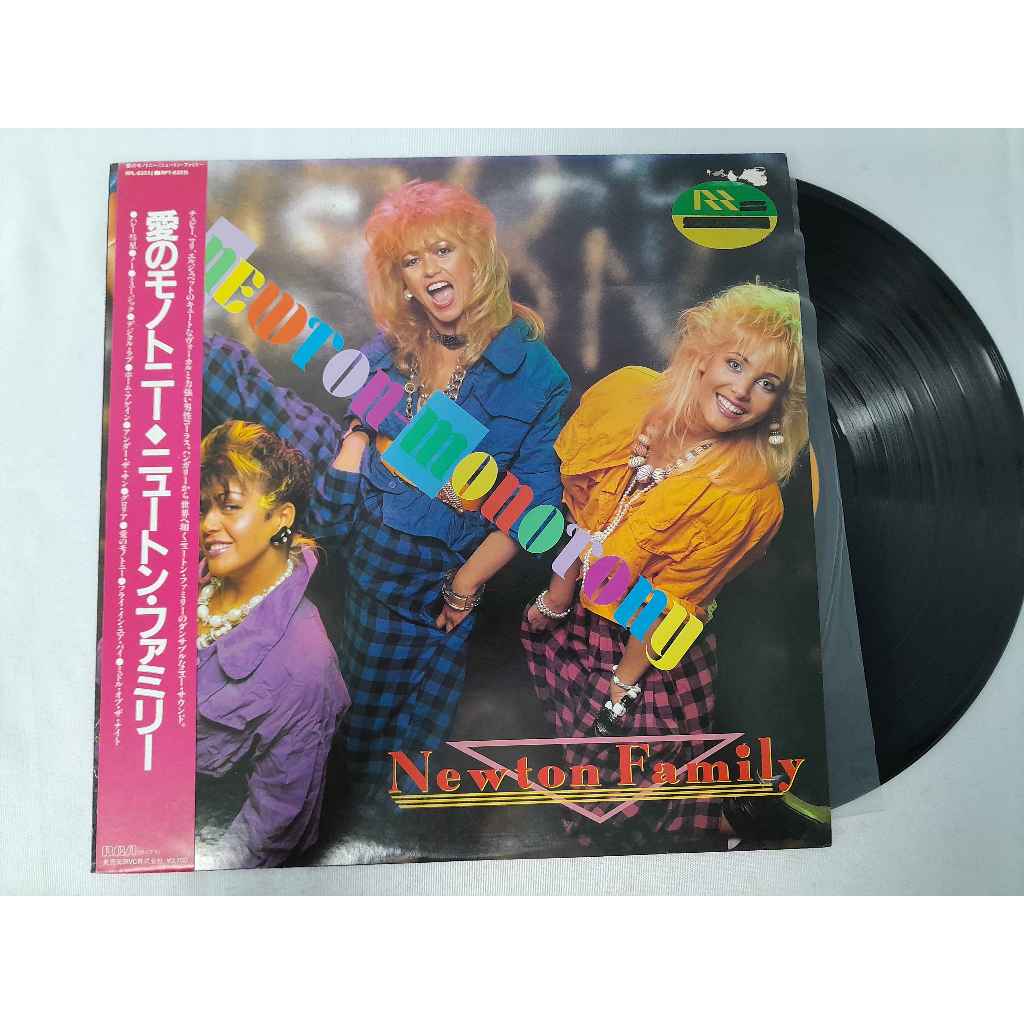Newton-Monotony. - Newton Family. LP ขนาด 12 นิ้ว  K2