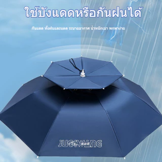 หมวกพับได้ สไตล์ใหม่สำหรับปี 2025 ร่มติดหัว ป้องกันแสงแดดและฝน เหมาะสำหรับกิจกรรมกลางแจ้ง หมวกร่ม 2 ชั้น