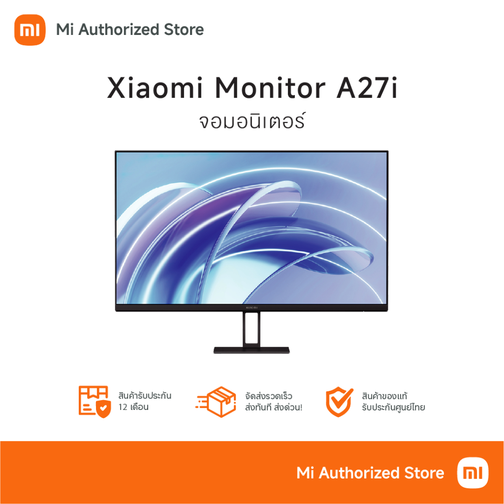 Xiaomi Monitor A27i จอมอนิเตอร์ เสี่ยวหมี่ รุ่น A27i ขนาด 27" 100Hz