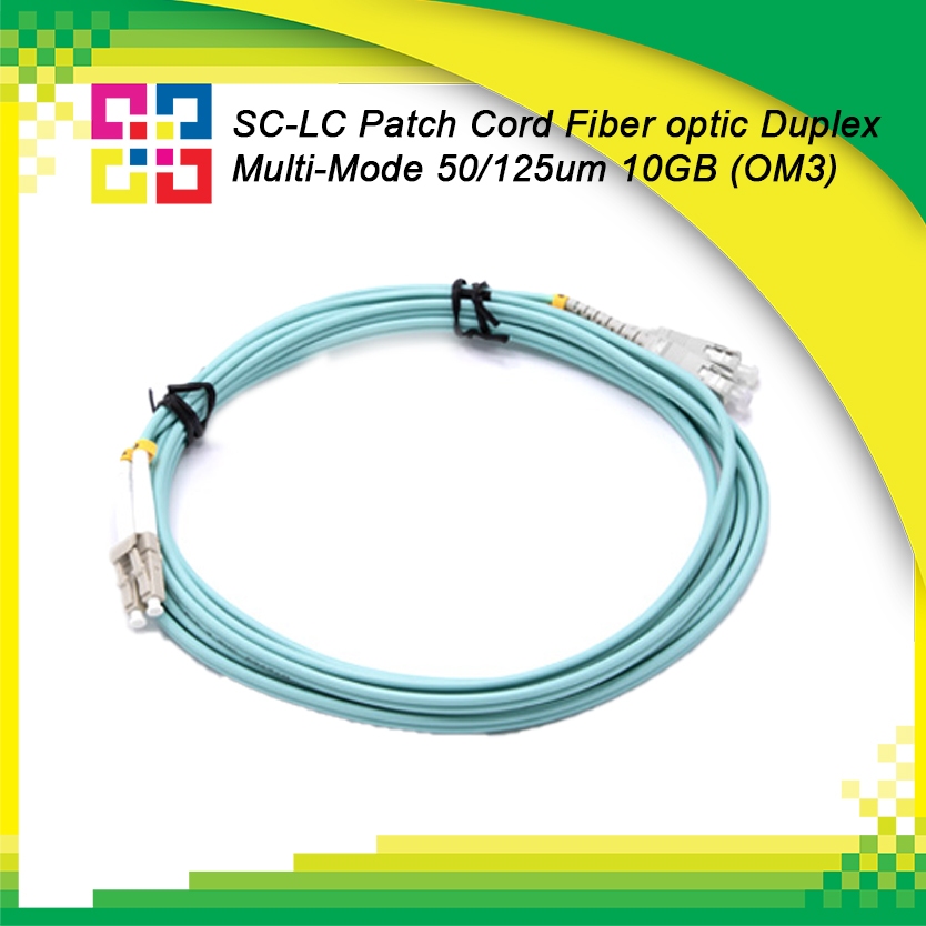 5MSCLCPD100-OM3-LSZH สายไฟเบอร์สำเร็จรูป SC-LC Patch cord Fiber Duplex Multi-mode 10M. (OM3) - BISMO