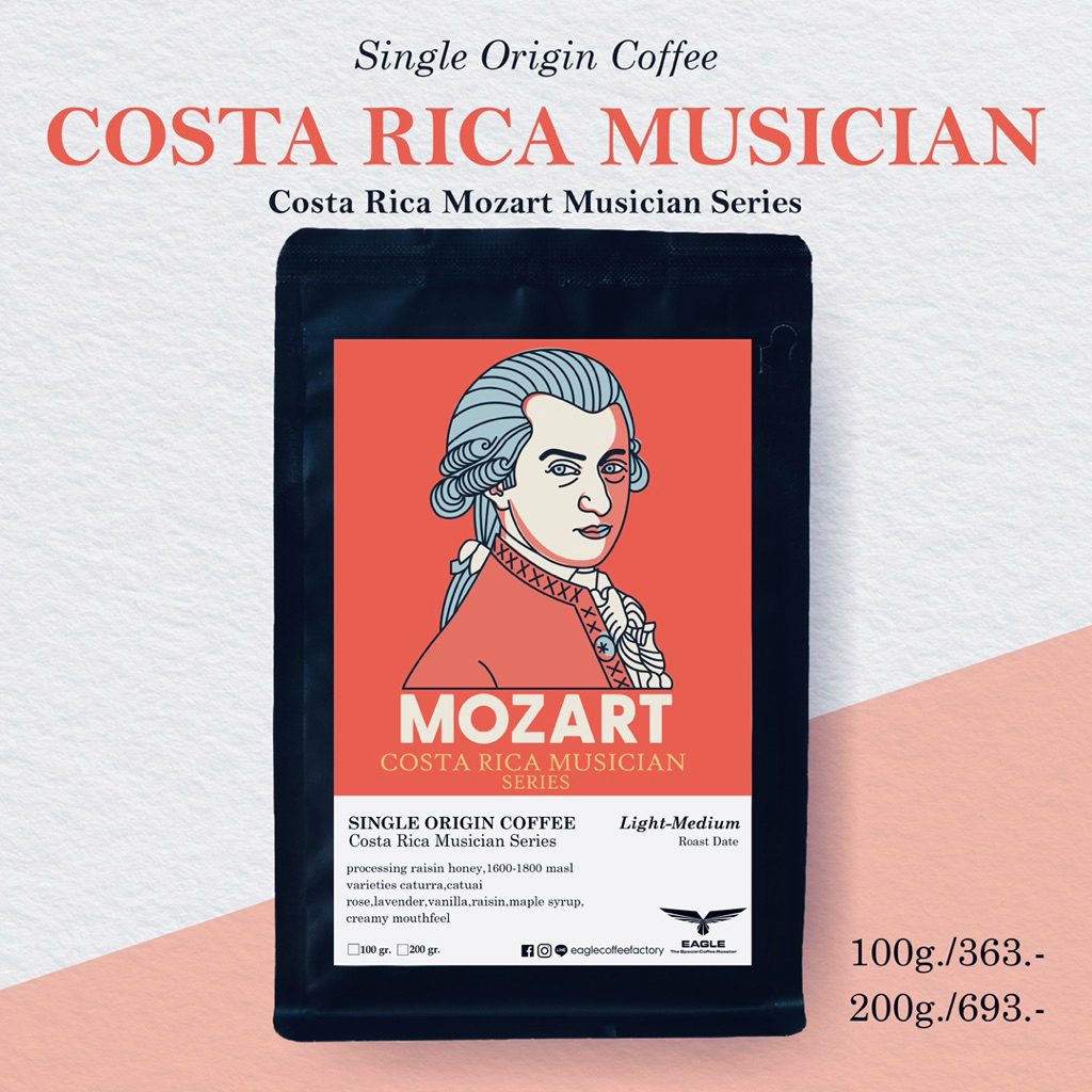 เมล็ดกาแฟคั่ว Mozart Costarica Musician Coffee