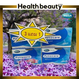 3แถม1MEGA We care Pynocare White (P-1854)รักษาฝ้าจากภายใน เห…