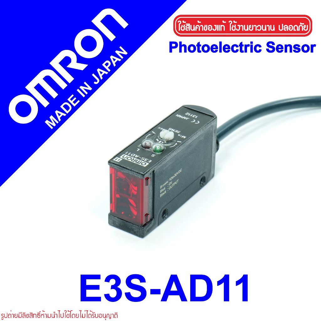 E3S-AD11 OMRON E3S-AD11 OMRON Photoelectric Sensor โฟโต้อิเล็กทริคเซนเซอร์ E3S-AD11