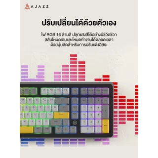 คีย์บอร์ดเกมมิ่ง Ajazz AK980 V2 10,000mAh Tri-Mod Gasket Mechanical Keyboard รับประกัน 1 ปี
