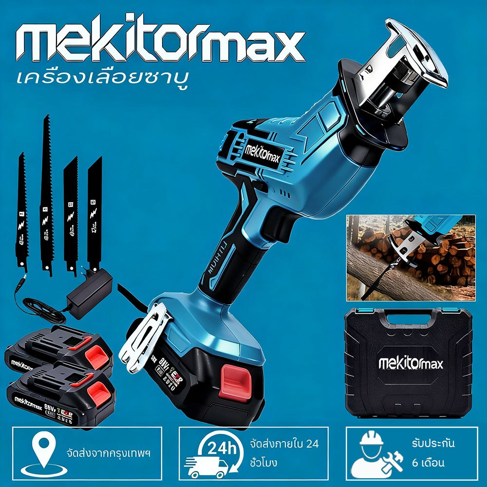 Mekitor เลือยชัก เลื่อย 4 ใบเลื่อยชัก 21V แบตเตอรี่ เลื่อยไฟฟ้าไร้สาย