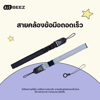 KITBEEZ สายคล้องข้อมือหนังแท้สำหรับกล้อง DSLR และมิเรอร์เลส ใช้ได้กับ KP-2 KP-4 Canon Nikon Sony Wrist Strap of Camera