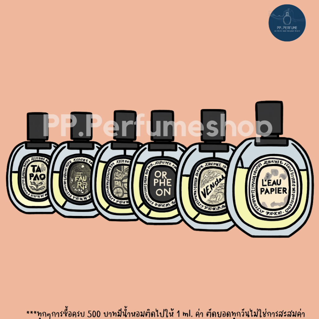 (น้ำหอมแท้) Orpheon, Fleur de, Tamda0, Papier