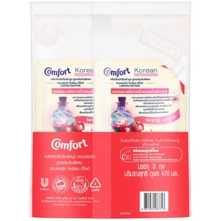 COMFORT คอมฟอร์ทเชอร์รี่ 470มลX2แถม1 [8851932487313]