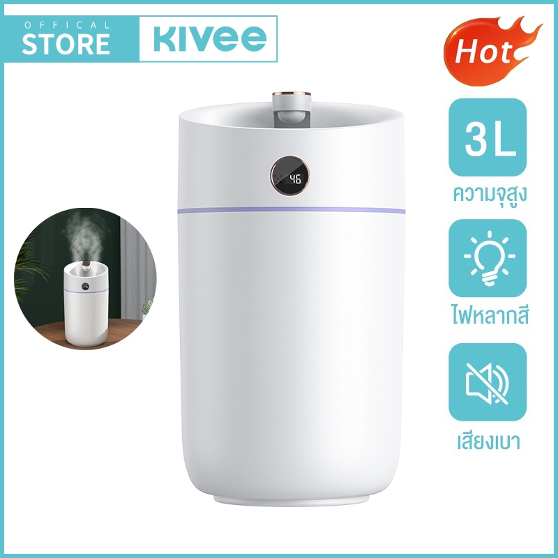 KIVEE Humidifier 3L จอแสดงความชื้นอัจฉริยะ ไฟหลากสี เครื่องพ่นนาโน ความจุสูง เครื่องพ่นอโรม่า ใส่น้ำ