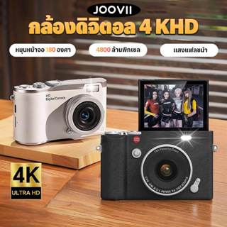กล้องดิจิตอล 2.4 นิ้ว จอแสดงผล HD ​​ความละเอียด 4K​​ ​​กล้อง…