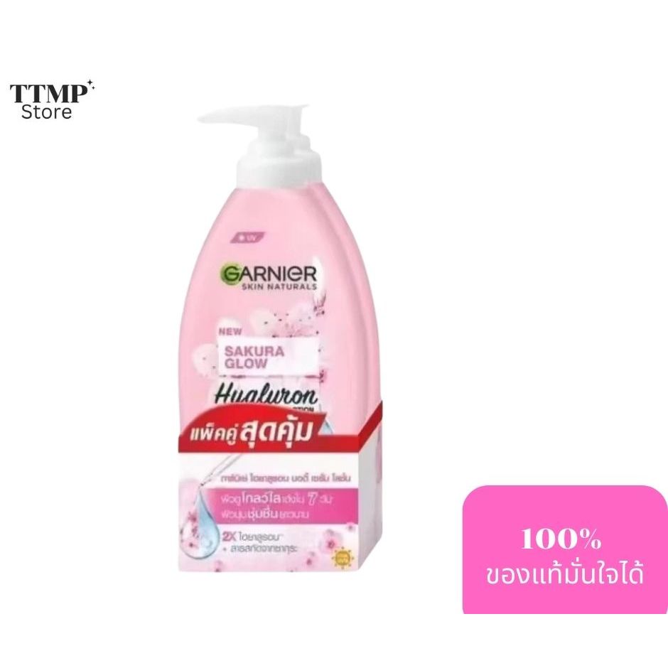 GARNIER SAKURA GLOW HYALURON SERUM BODY LOTION (แพ็คคู่ 400ml)