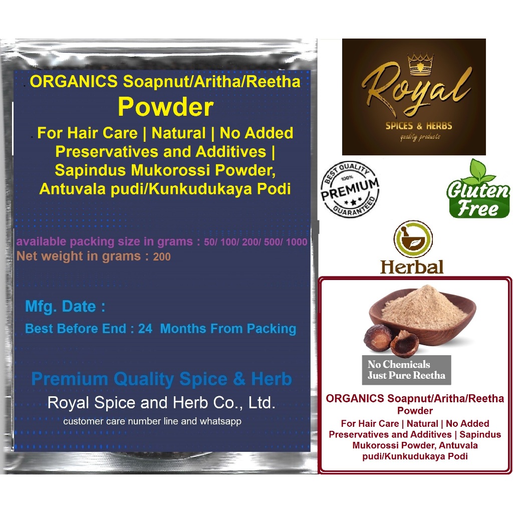 Reetha Powder Soapnut powder PREMIUM QUALITY 200 grams