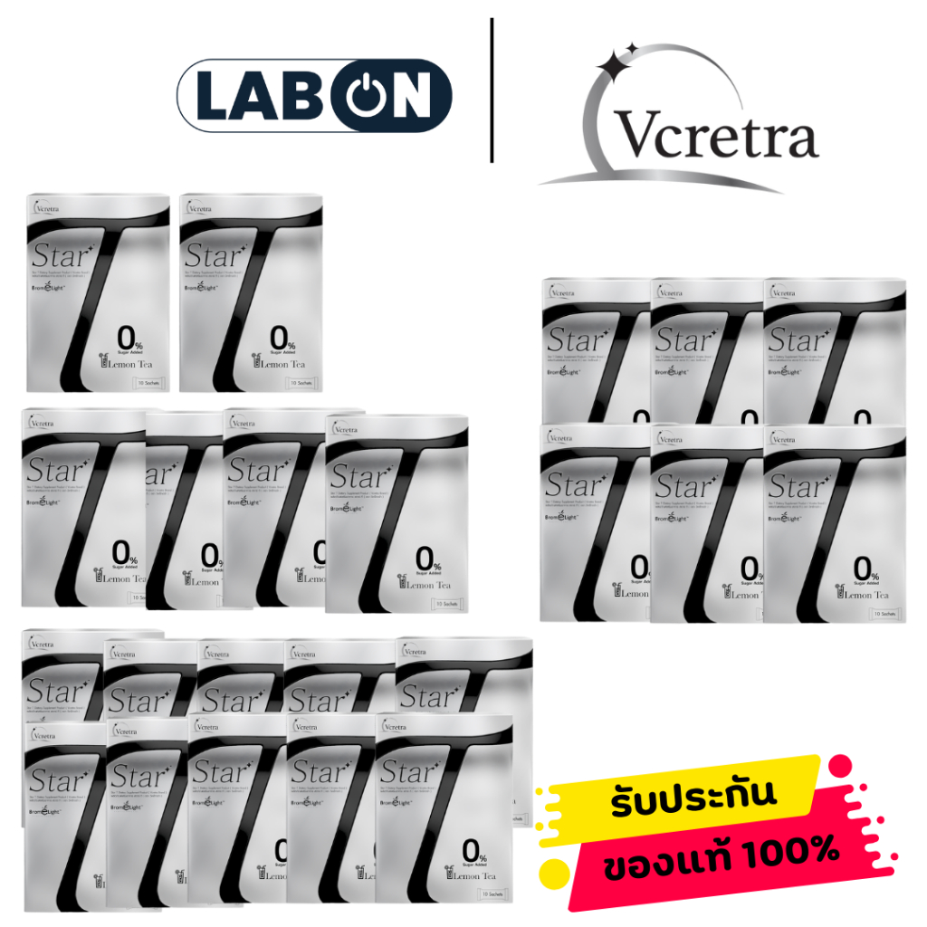 Star T  Vcretra Star Star T วีเคร็ทตร้า สตาร์ที ทาทายัง ชงดื่ม