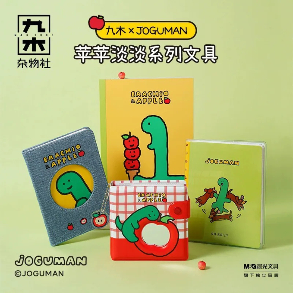 JOGUMAN Brachio & Apple Note Book สมุกโน๊ต สมุดจด