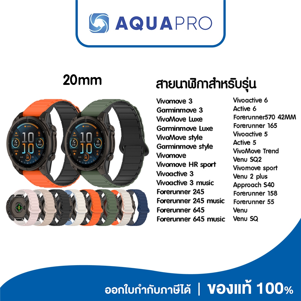 รวมทุกสี สายนาฬิกา 20 mm  No.2 Watch Strap ของเทียบGarmin Instinct E 40MM Fenix 8 43MM Descent Mk3 43MM Descent Mk3i