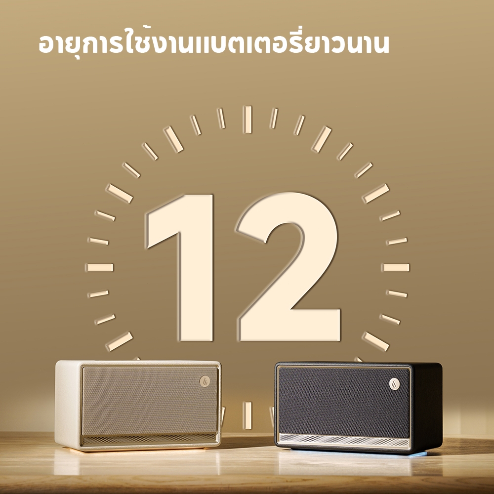 Edifier ES300 60W RMSลำโพงไร้สายแบบตั้งโต๊ะ การเชื่อมต่อ Wi-Fi Bluetooth 5.4 อินพุต USB และ AUX แสงโดยรอบ - รูปที่ 4