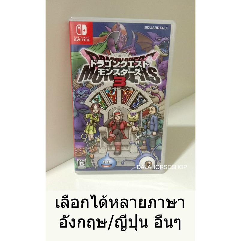 Eng, Dragon Quest Monsters: The Dark Prince, multi language, มือ2