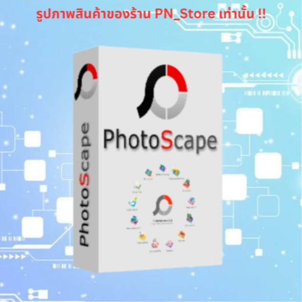 PhotoScape X Pro 4.2 โปรแกรมแต่งรูปภาพ สำหรับ Windows x64 และ Mac