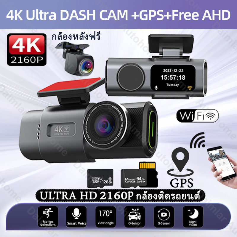 ชัด4K! กล้องติดรถยนต์ หน้าหลัง GPS 170°การเชื่อมต่อ กล้องหน้ารถ APP WiFi โหมดกลางคืน การดูแบบเรียลไทม์  จอกว้าง 2.0 นิ้ว