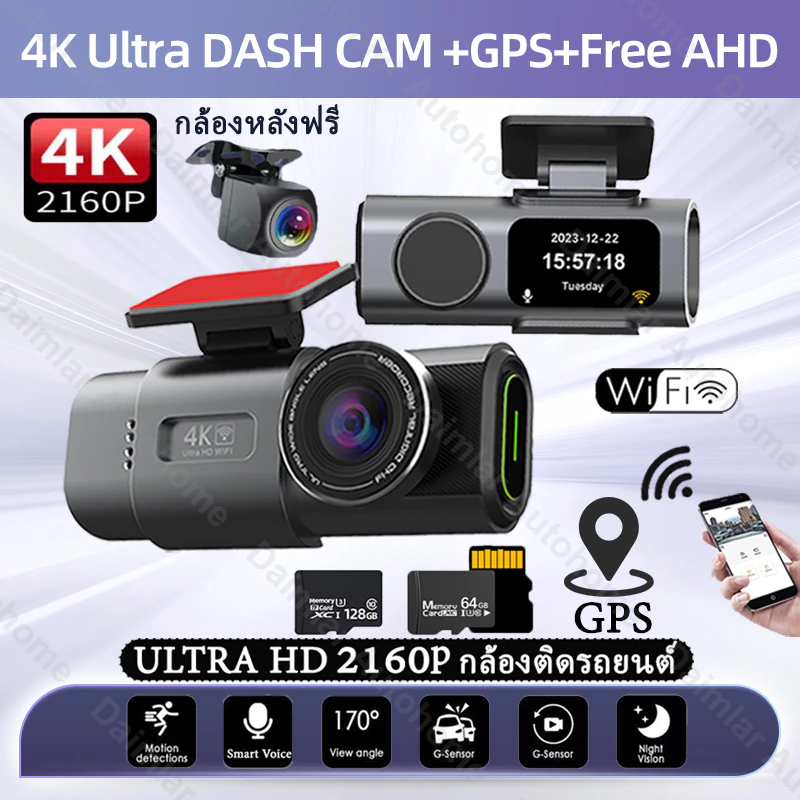 ชัด4K! กล้องติดรถยนต์ หน้าหลัง GPS 170°การเชื่อมต่อ กล้องหน้ารถ APP WiFi โหมดกลางคืน การดูแบบเรียลไทม์  จอกว้าง 2.0 นิ้ว