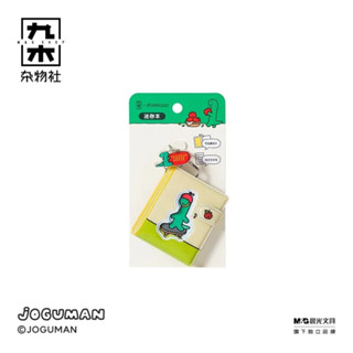 JOGUMAN Brachio Skateboard Mini Notebook สมุดโน๊ตมินิ