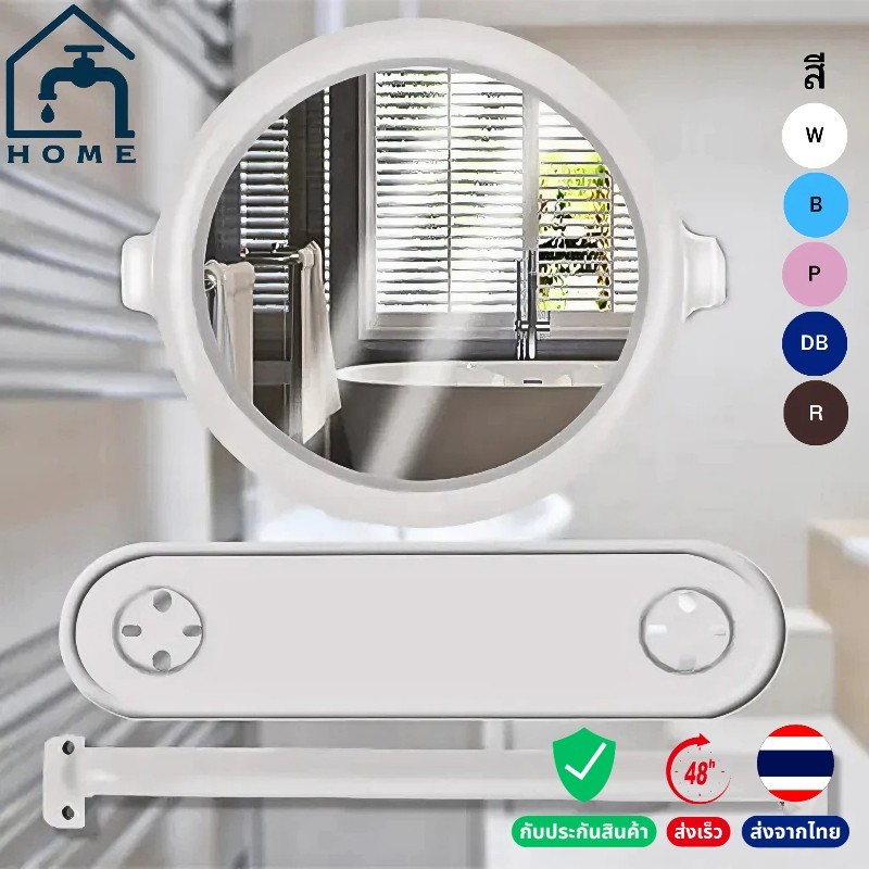 ชุดกระจกห้องน้ำกลม 3 ชิ้น พร้อมชั้นวางติดผนัง กระจกห้องน้ำสไตล์มินิมอล ดีไซน์สวย แข็งแรง ติดตั้งง่าย