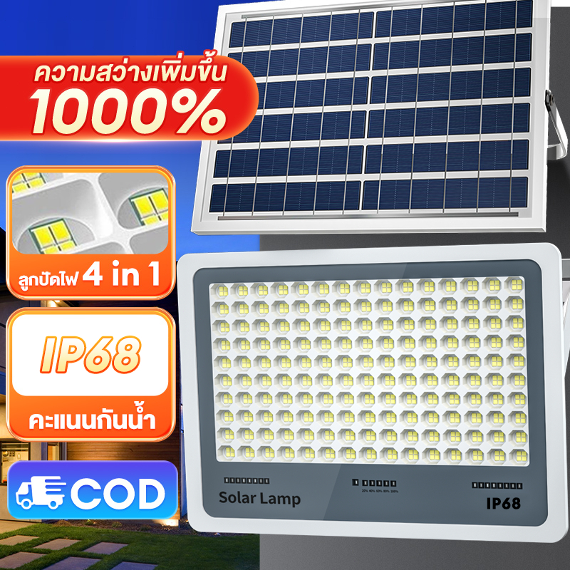 【รับประกัน5ปี】 ไฟโซล่าเซลล์ ไฟโซล่าเซล IP68 กันน้ำ กันฟ้าผ่า 120000W Solar Light  ไฟเซนเซอร์พลังงานแสงอาทิตย์พร้