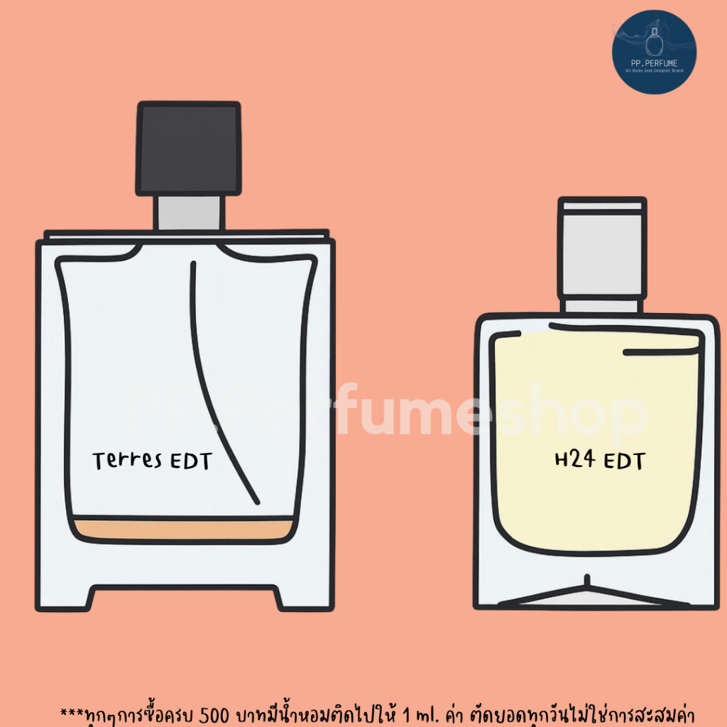 (น้ำหอมแท้) Terr EDT, 24 EDT