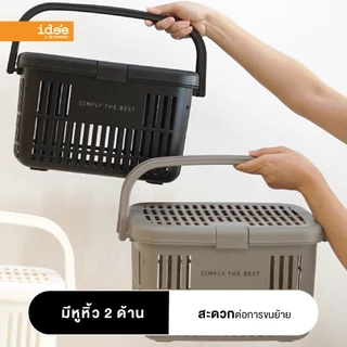 ide'e ตะกร้าอเนกประสงค์ ตระกร้าใส่สัตว์เลี้ยง ไซส์ใหญ่ (PN8113) ขนาด 32x45x26 cm. มีที่ล็อค มีหูหิ้วแข็งแรง พกพาสะดวก