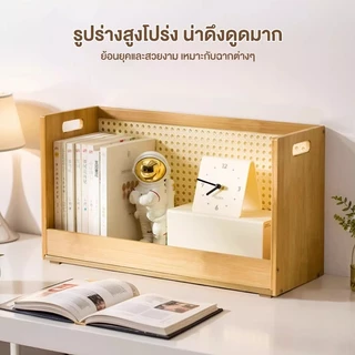 ชั้นวางตั้งโต๊ะไม้ไผ่สแต็คได้! กันมอด+ทนความชื้น รับประกัน 1 ปี รับน้ำหนักได้ดี การจัดส่งรวดเร็ว