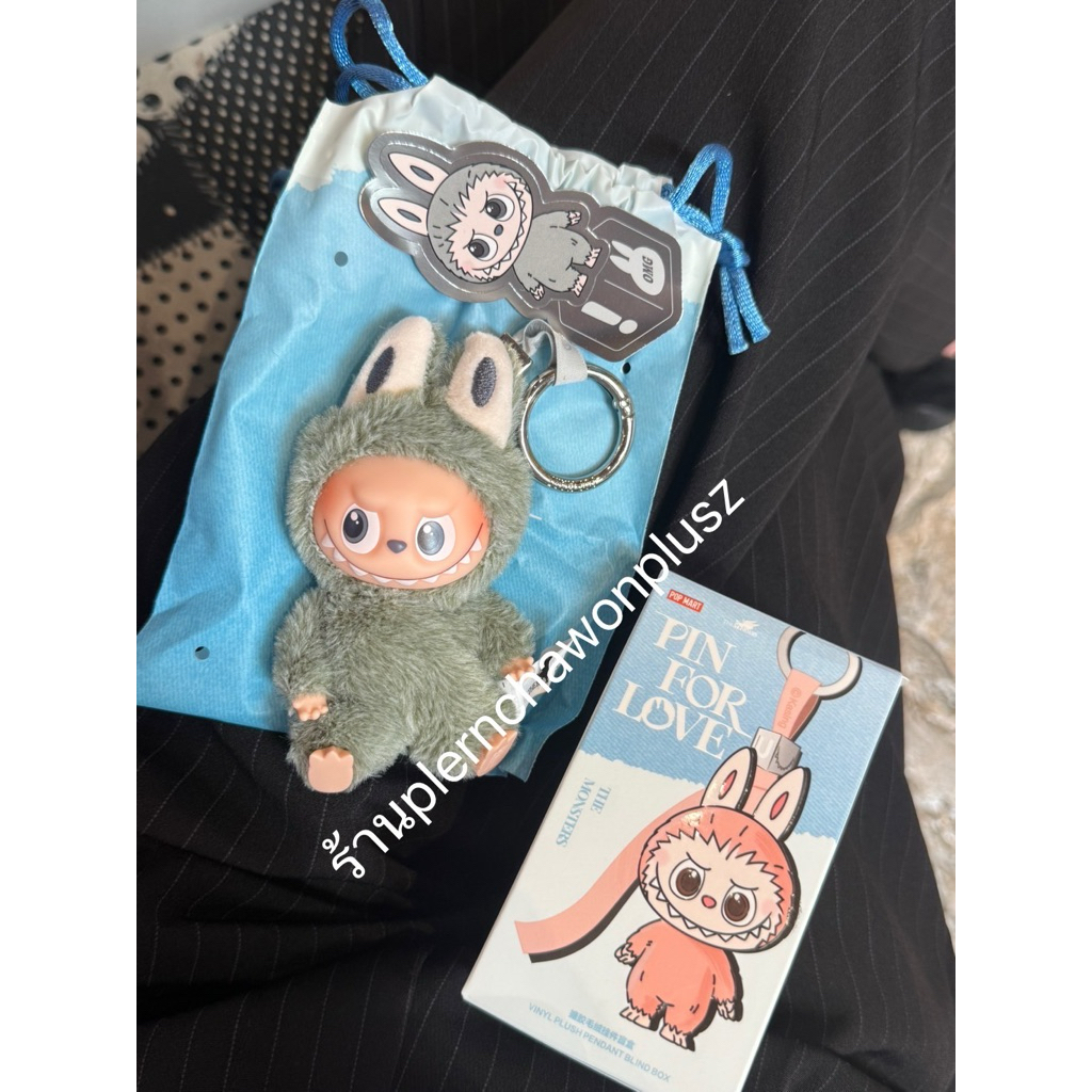 labubu pin for love secret