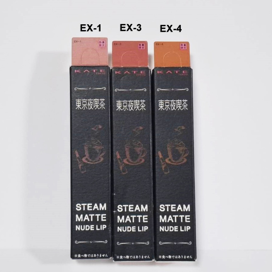 KATE Steam Matte Nude Lip 2.3g EX-1/ EX-3/ EX-4