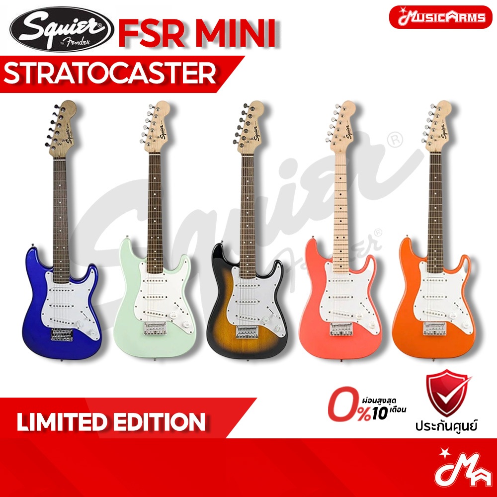 Squier FSR Mini Stratocaster Limited Edition กีต้าร์ไฟฟ้า รับประกันศูนย์ Music Arms