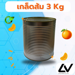 Mandarin Orange Sacs : เกล็ดส้มแมนดาริน 3kg
